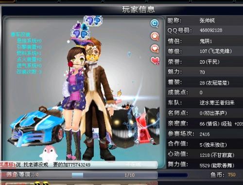 逆转到被绝平！申花吞下苦果 固执斯卢茨基遭质疑.