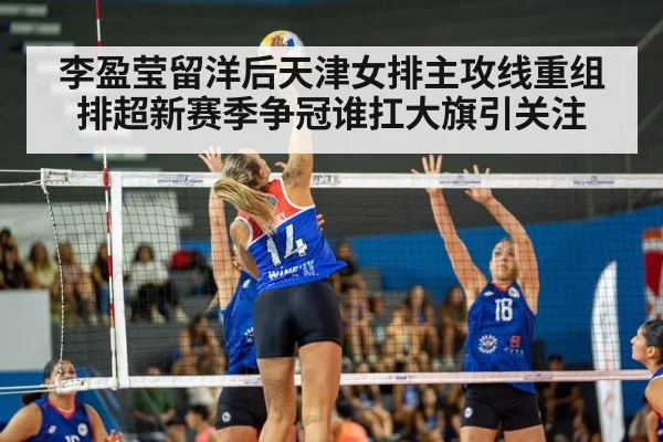 women volleyball spike action